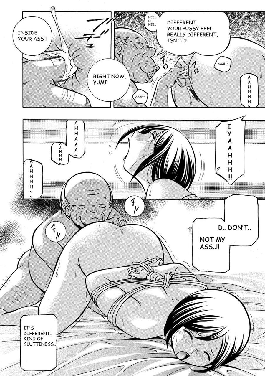 Gichichi ~yumi No Hirusagari~ 5