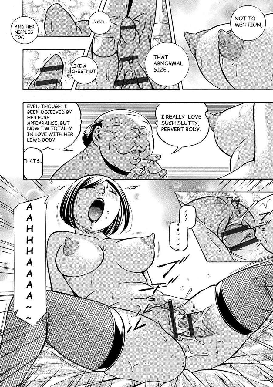 Gichichi ~yumi No Hirusagari~ 6