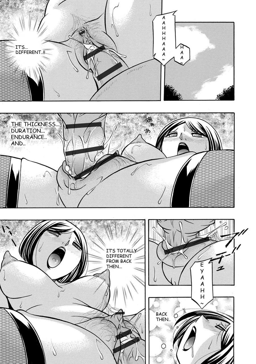 Gichichi ~yumi No Hirusagari~ 6