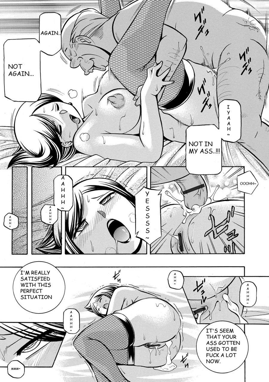 Gichichi ~yumi No Hirusagari~ 6