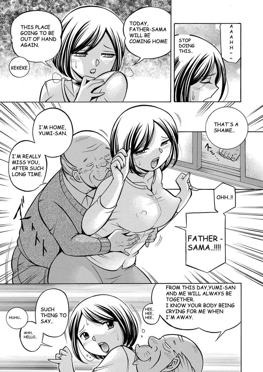 Gichichi ~yumi No Hirusagari~ 7