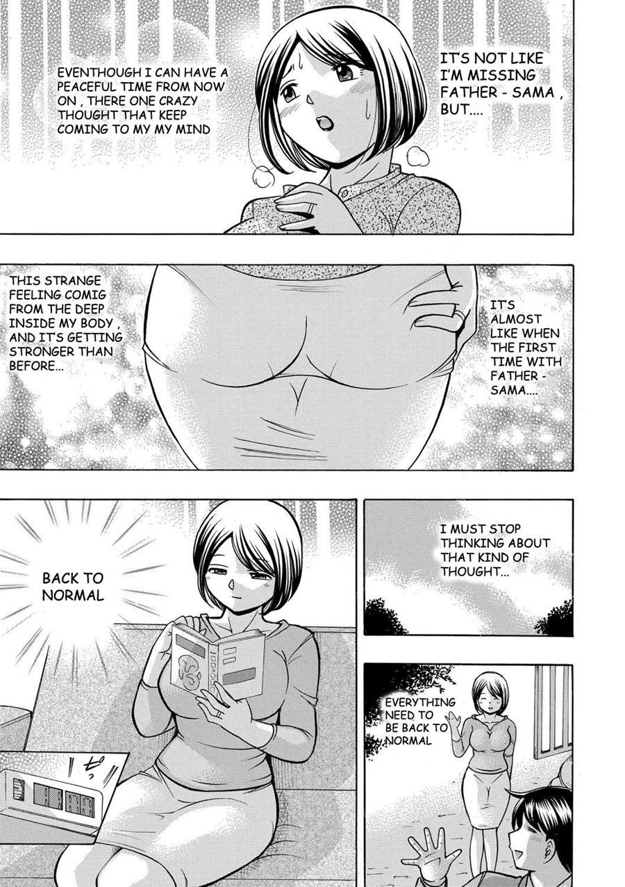 Gichichi ~yumi No Hirusagari~ 7