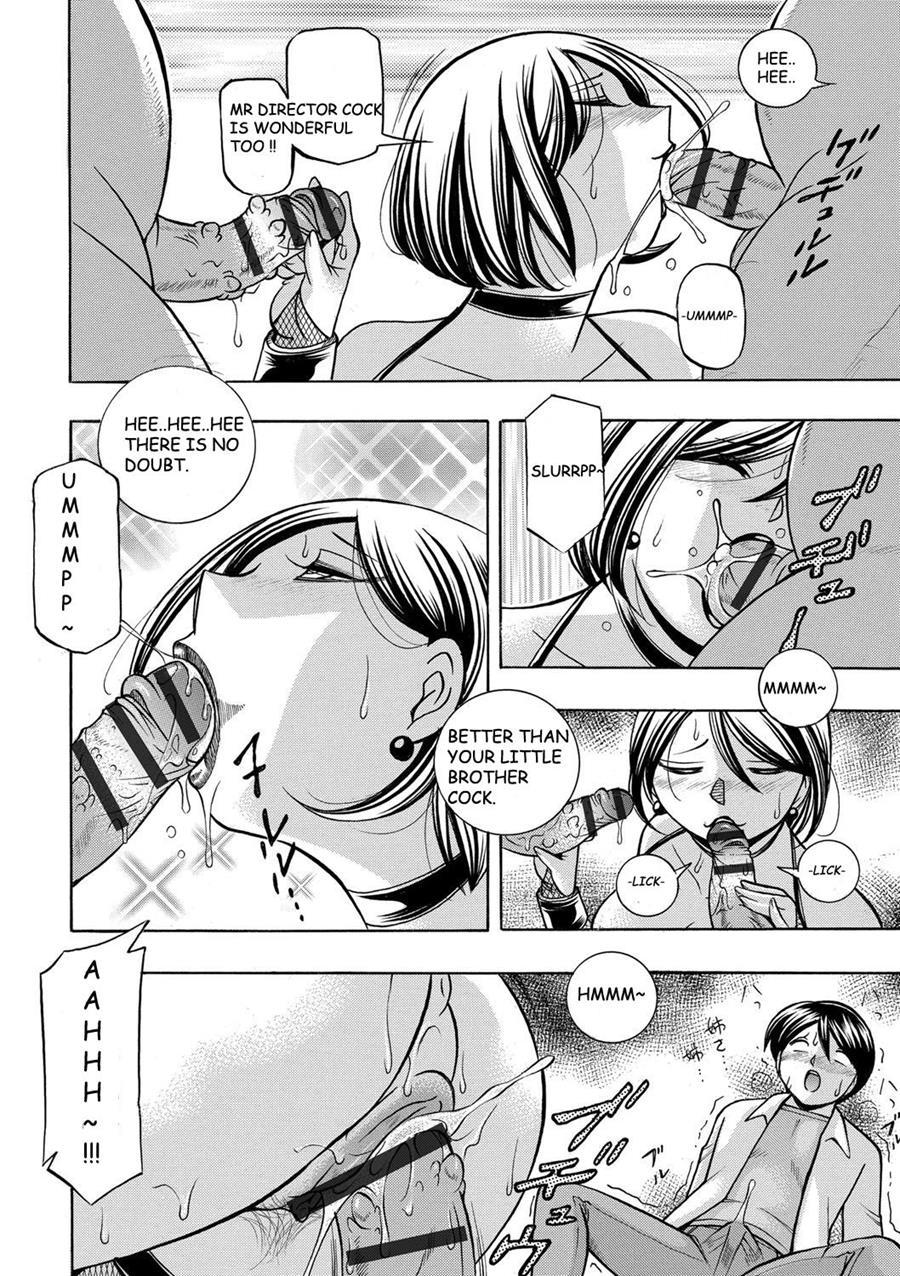 Gichichi ~yumi No Hirusagari~ 8