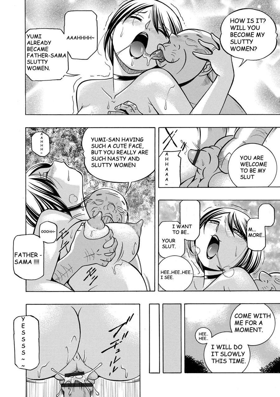 Gichichi ~yumi No Hirusagari~ 8
