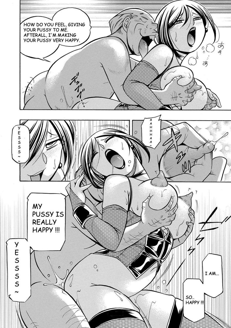 Gichichi ~yumi No Hirusagari~ 8