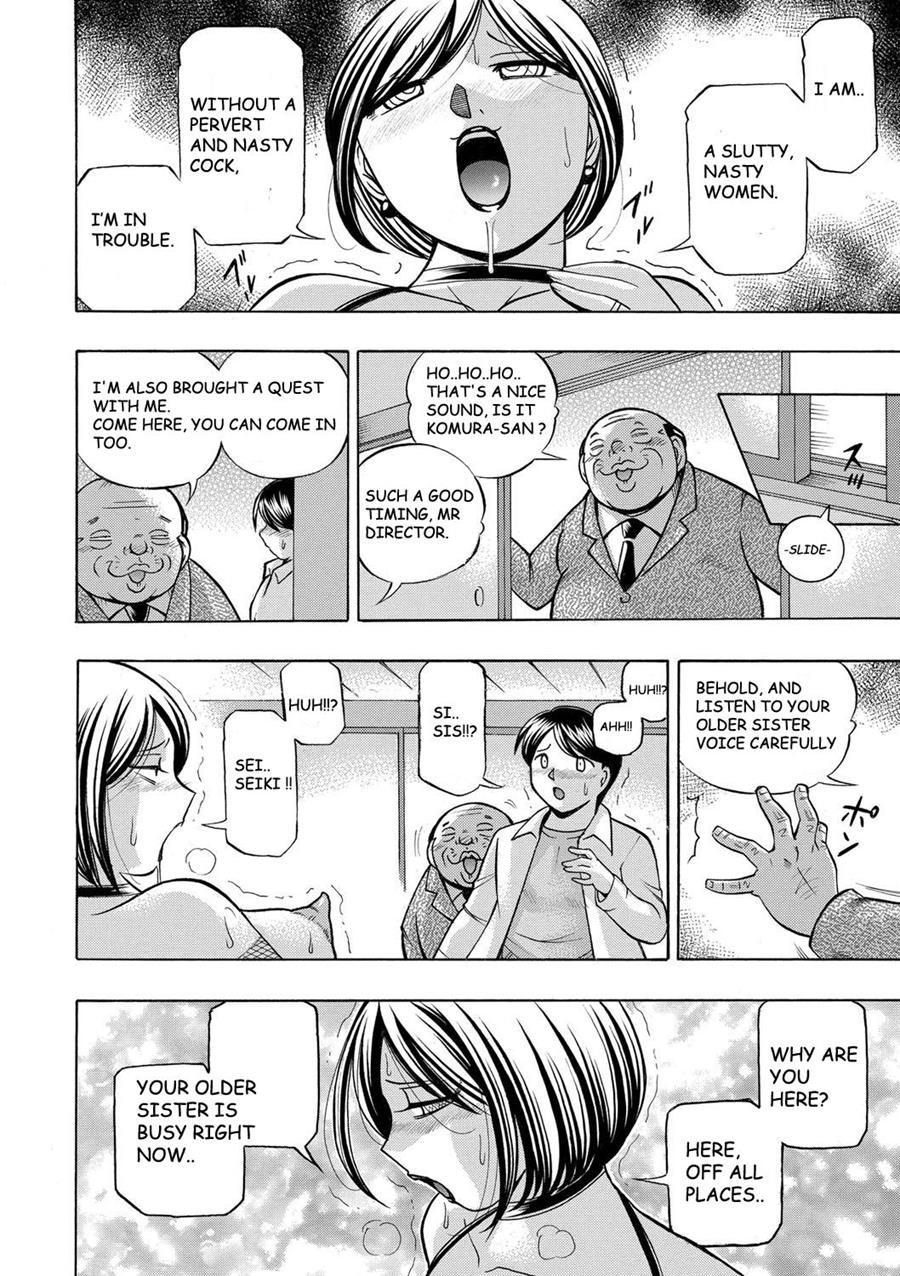 Gichichi ~yumi No Hirusagari~ 8
