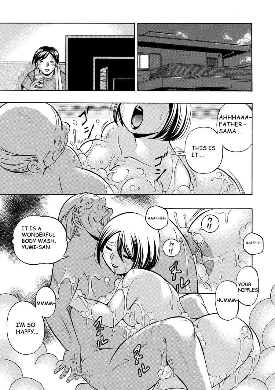 Gichichi ~yumi No Hirusagari~ 9