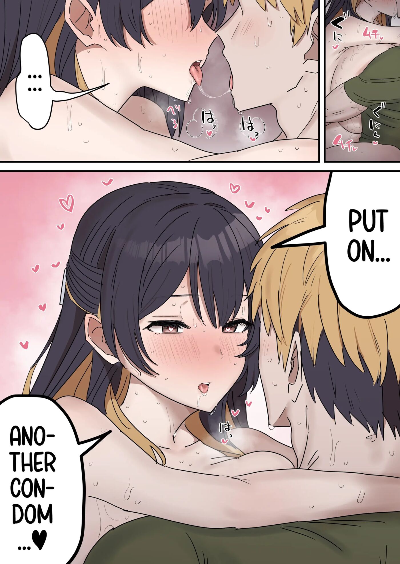 Giji Sekkusu Kyo〇i 1