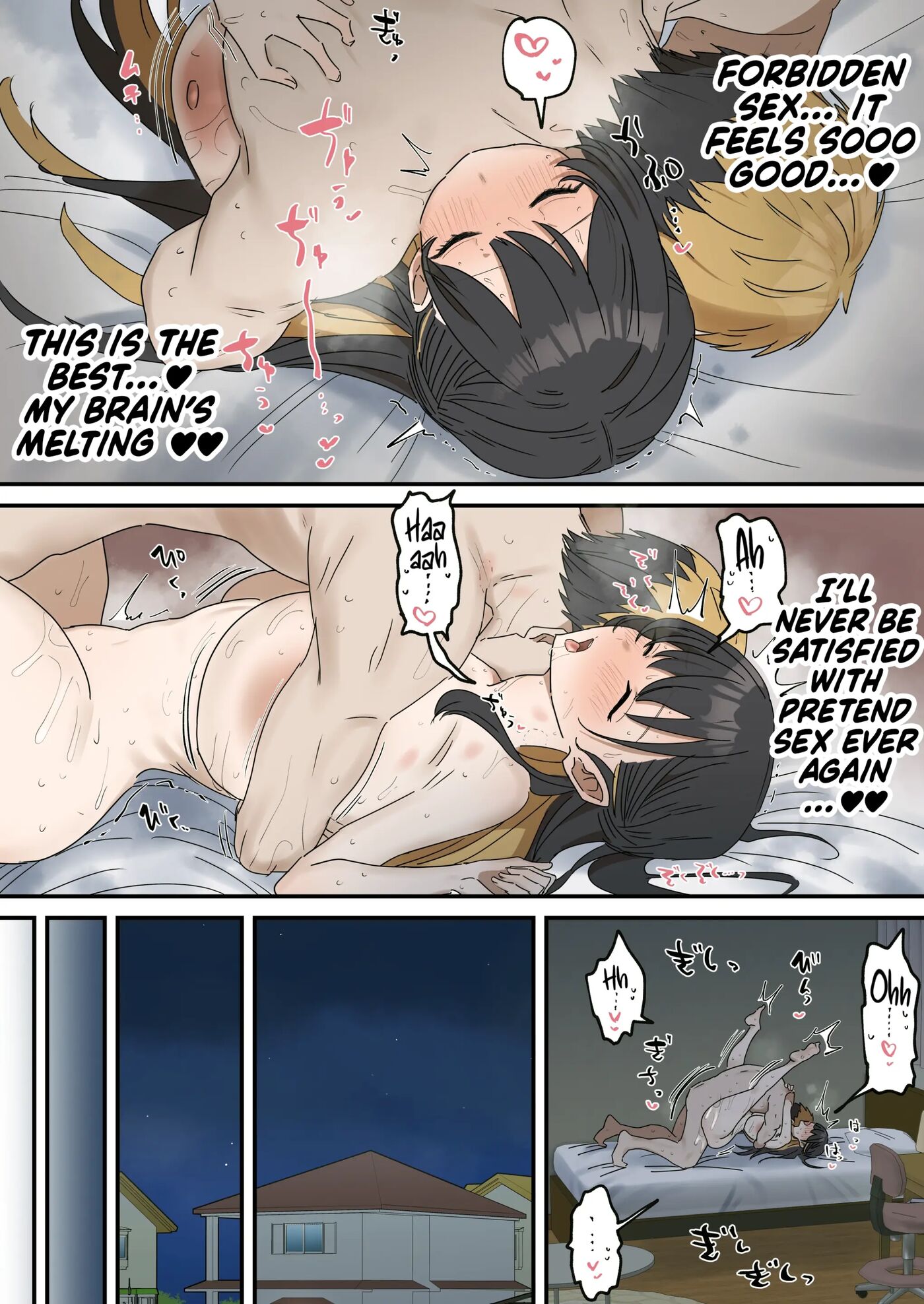 Giji Sekkusu Kyo〇i 1