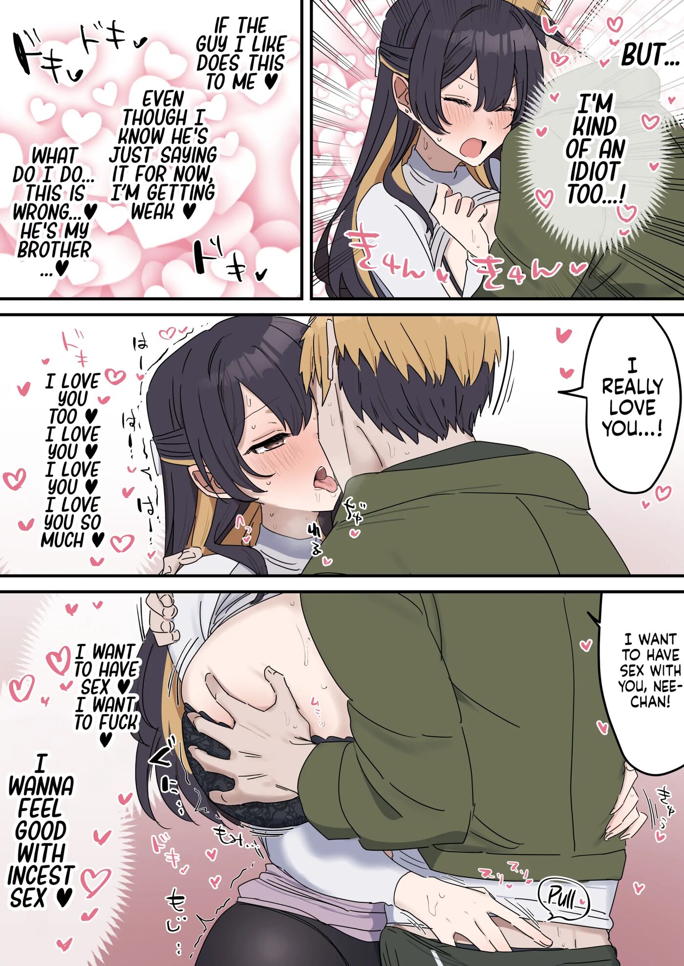 Giji Sekkusu Kyo〇i 1