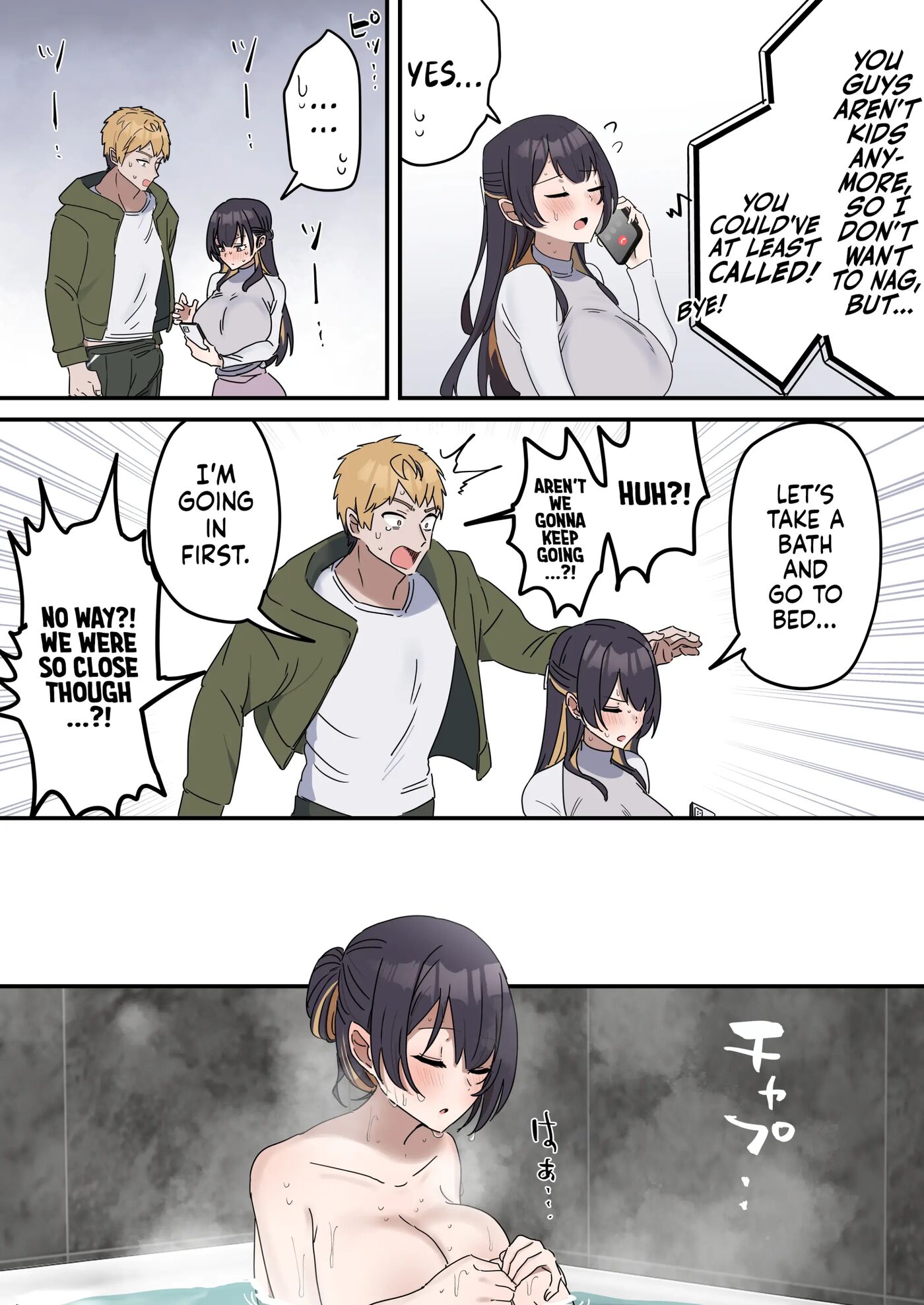 Giji Sekkusu Kyo〇i 1