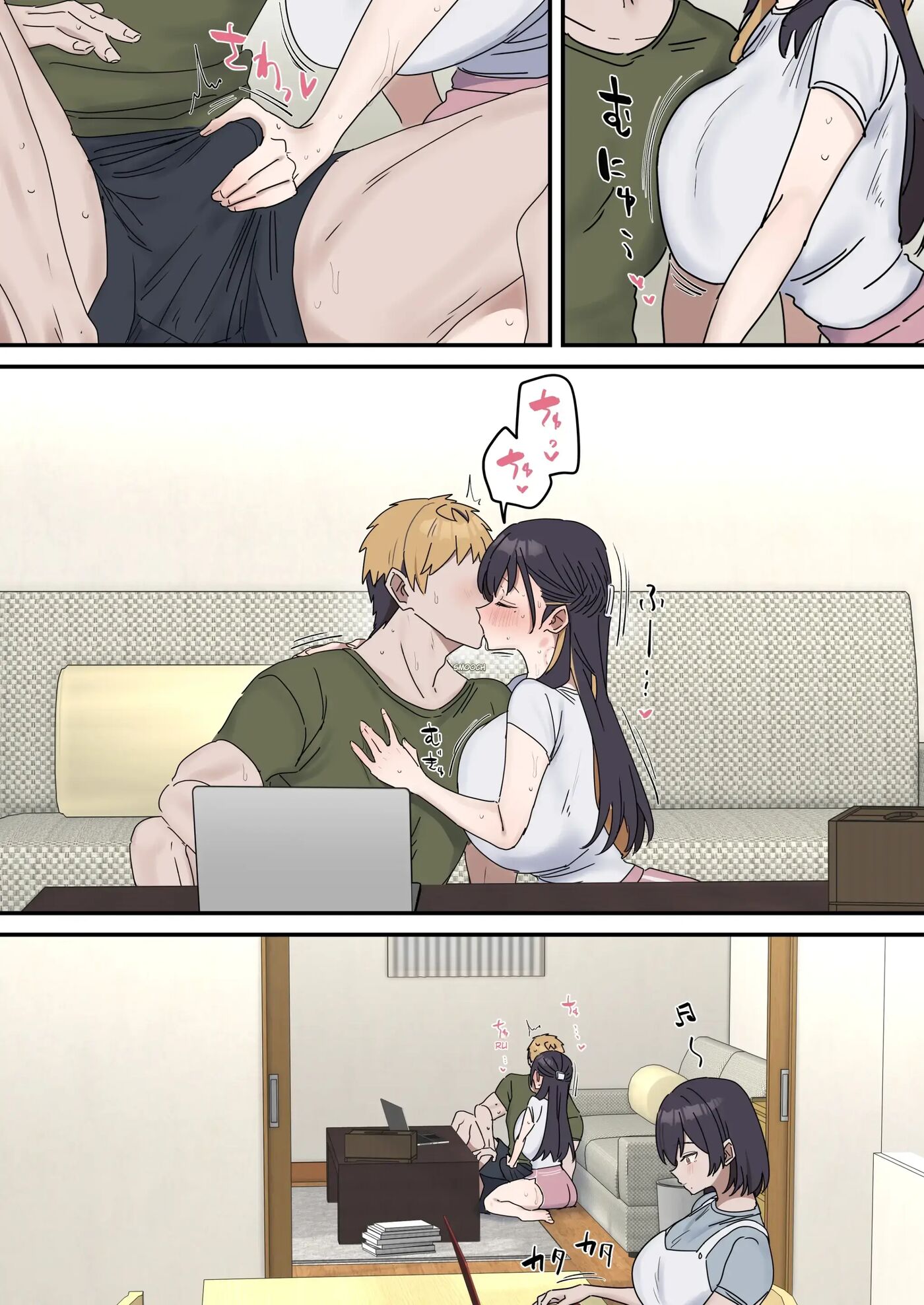 Giji Sex Kyoudai 1