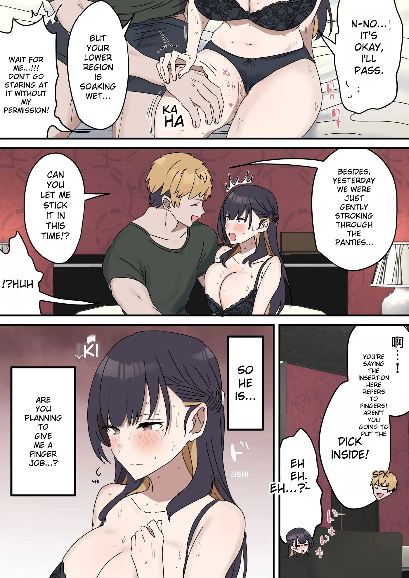 Giji Sex Kyoudai 1