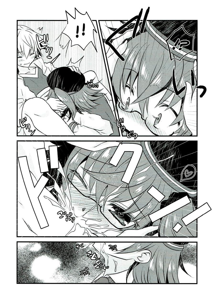 Gil-kun To Shota Sukebe Shiyou To Shite Gekokujou Sareru Hon 1