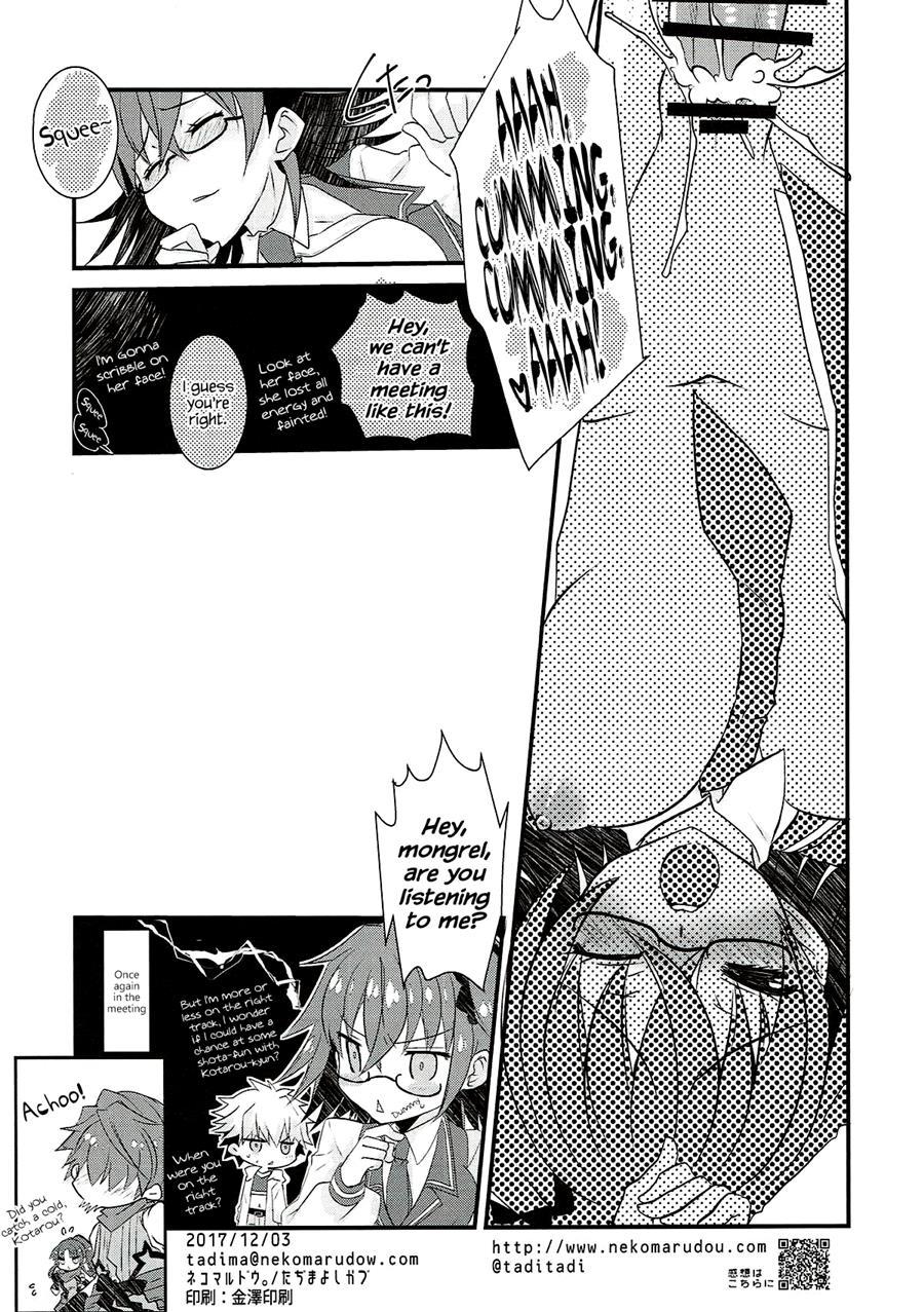 Gil-kun To Shota Sukebe Shiyou To Shite Gekokujou Sareru Hon 1
