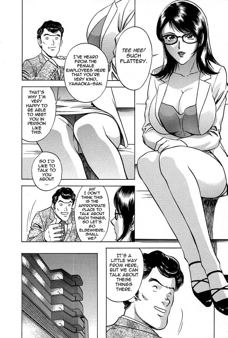 Gin 1