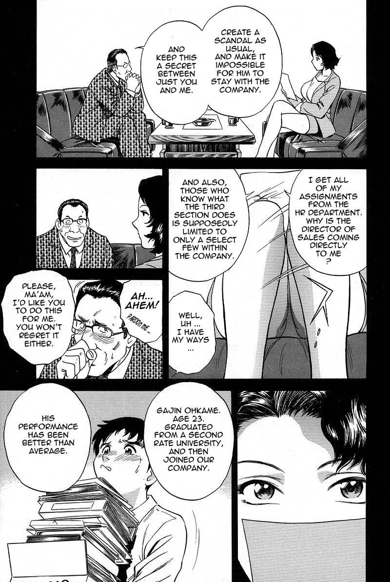 Gin 1
