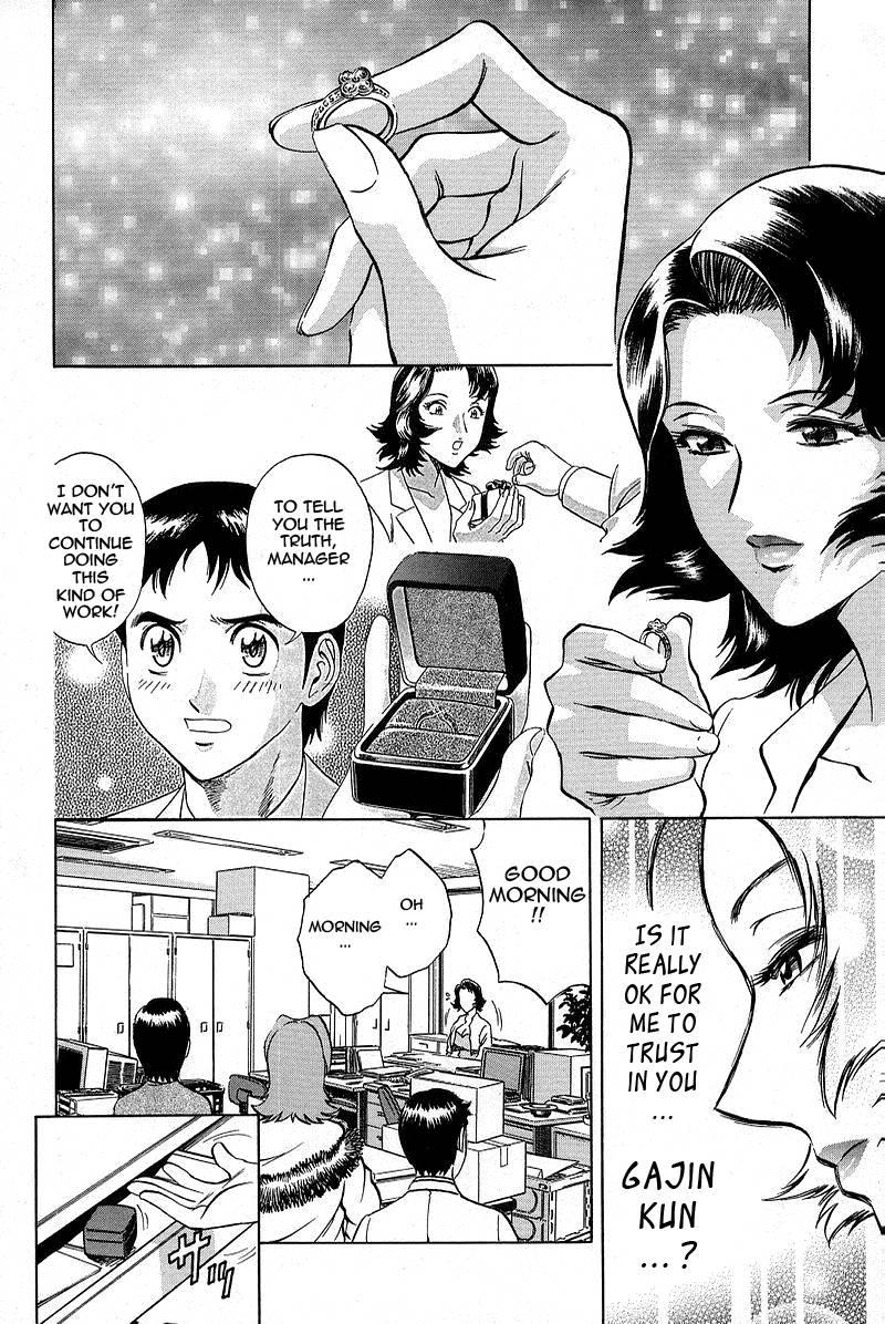 Gin 1