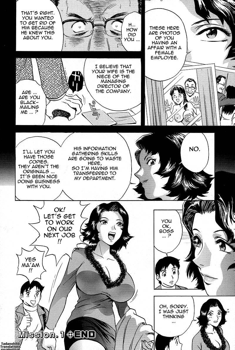 Gin 1