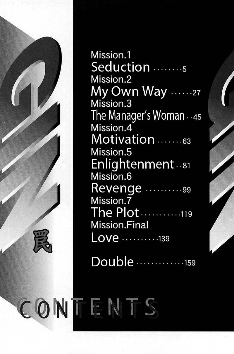 Gin 1