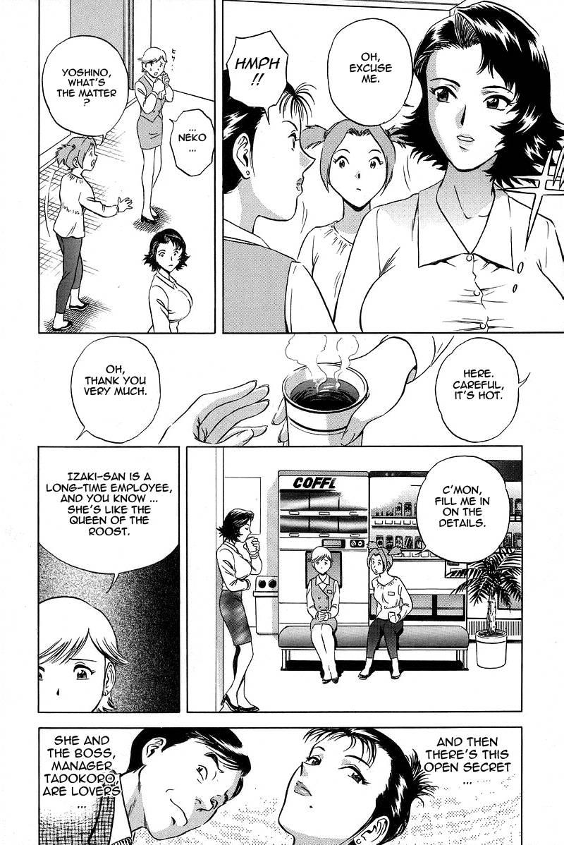 Gin 1