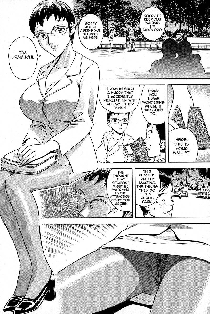 Gin 1