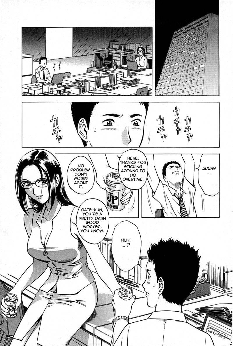 Gin 1
