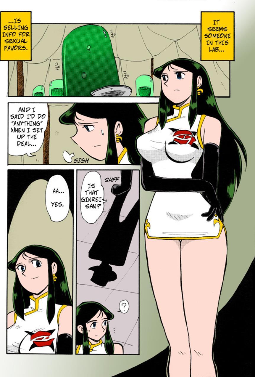 Ginrei Hon Vi 1
