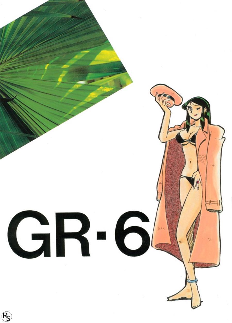 Ginrei Hon Vi 1
