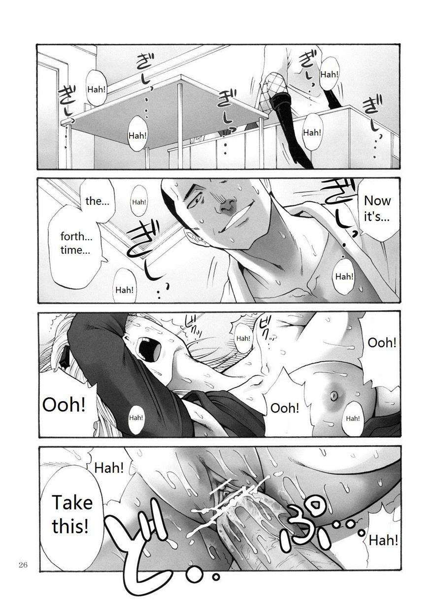 Gintama Dj - Tsukuyo-san Ga Iyarashii Koto Wo Sarete Shimau Hanashi 1