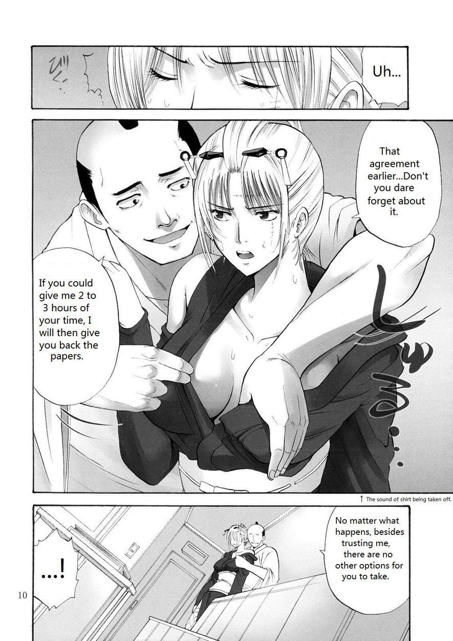 Gintama Dj - Tsukuyo-san Ga Iyarashii Koto Wo Sarete Shimau Hanashi 1