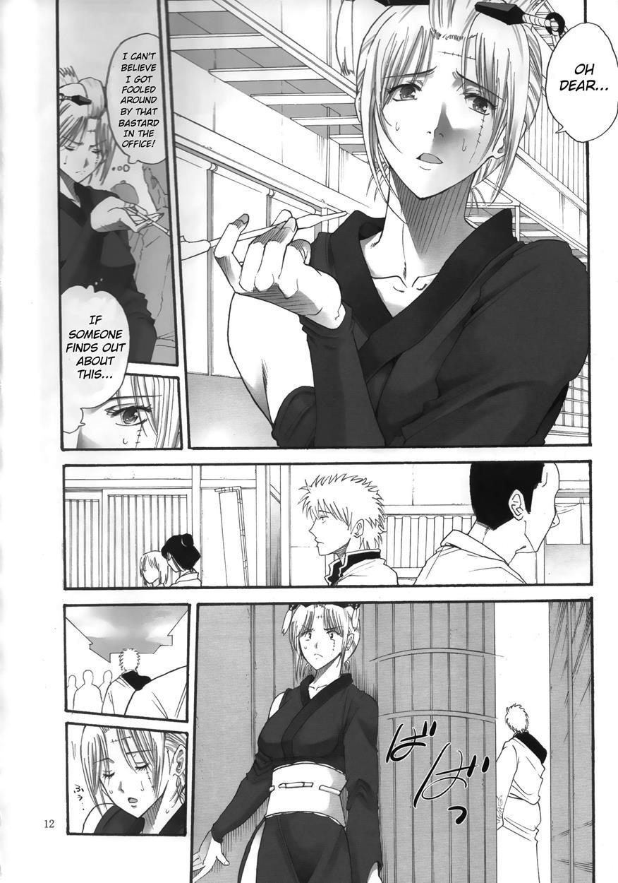 Gintama Dj - Tsukuyo-san Ga Iyarashii Koto Wo Sarete Shimau Hanashi 2