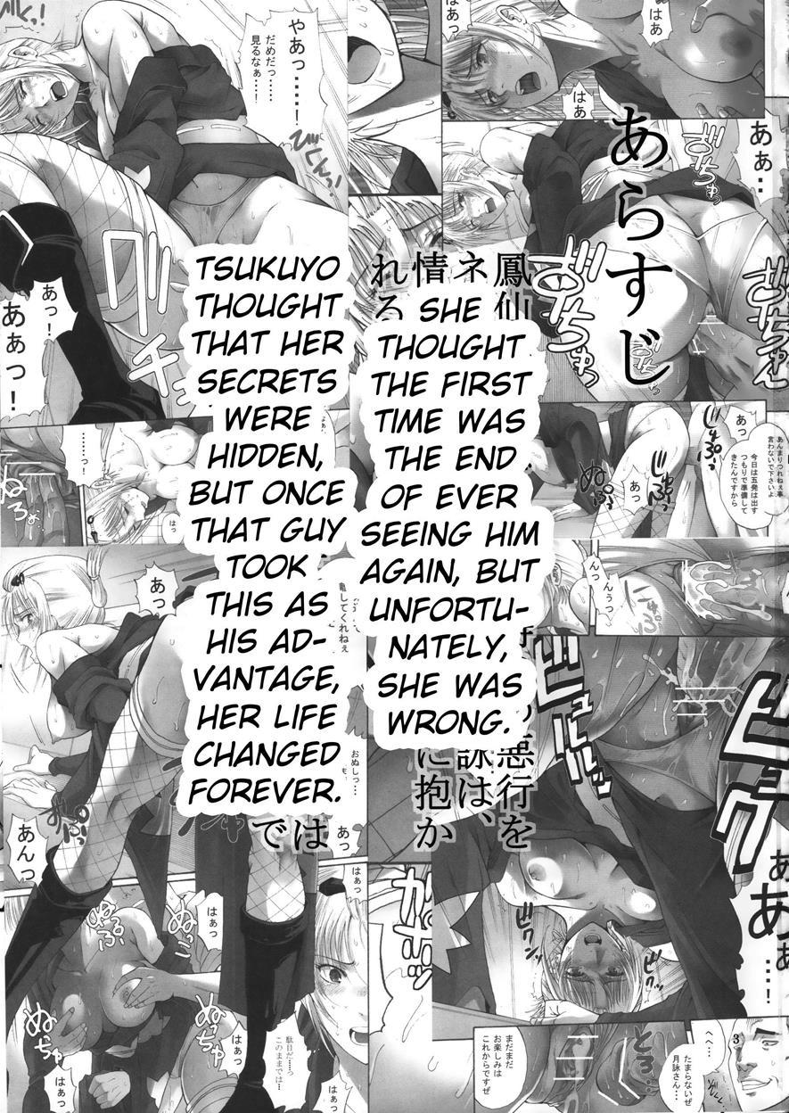 Gintama Dj - Tsukuyo-san Ga Iyarashii Koto Wo Sarete Shimau Hanashi 2