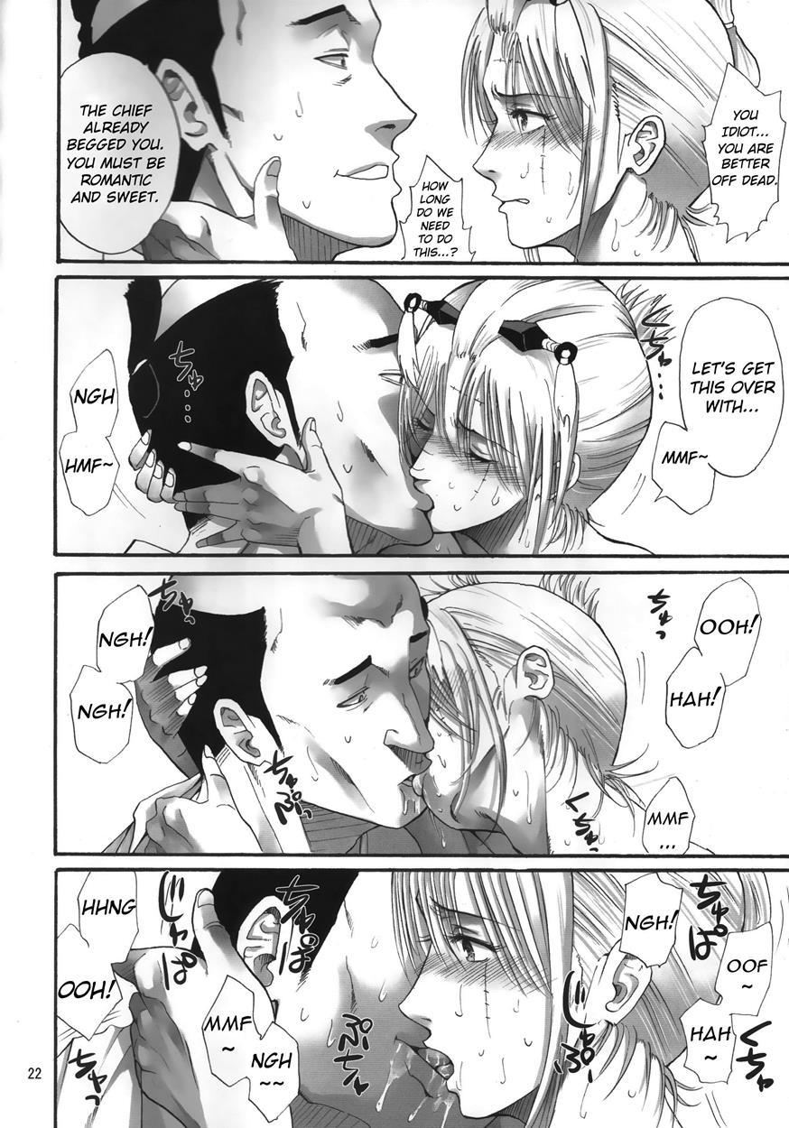 Gintama Dj - Tsukuyo-san Ga Iyarashii Koto Wo Sarete Shimau Hanashi 2