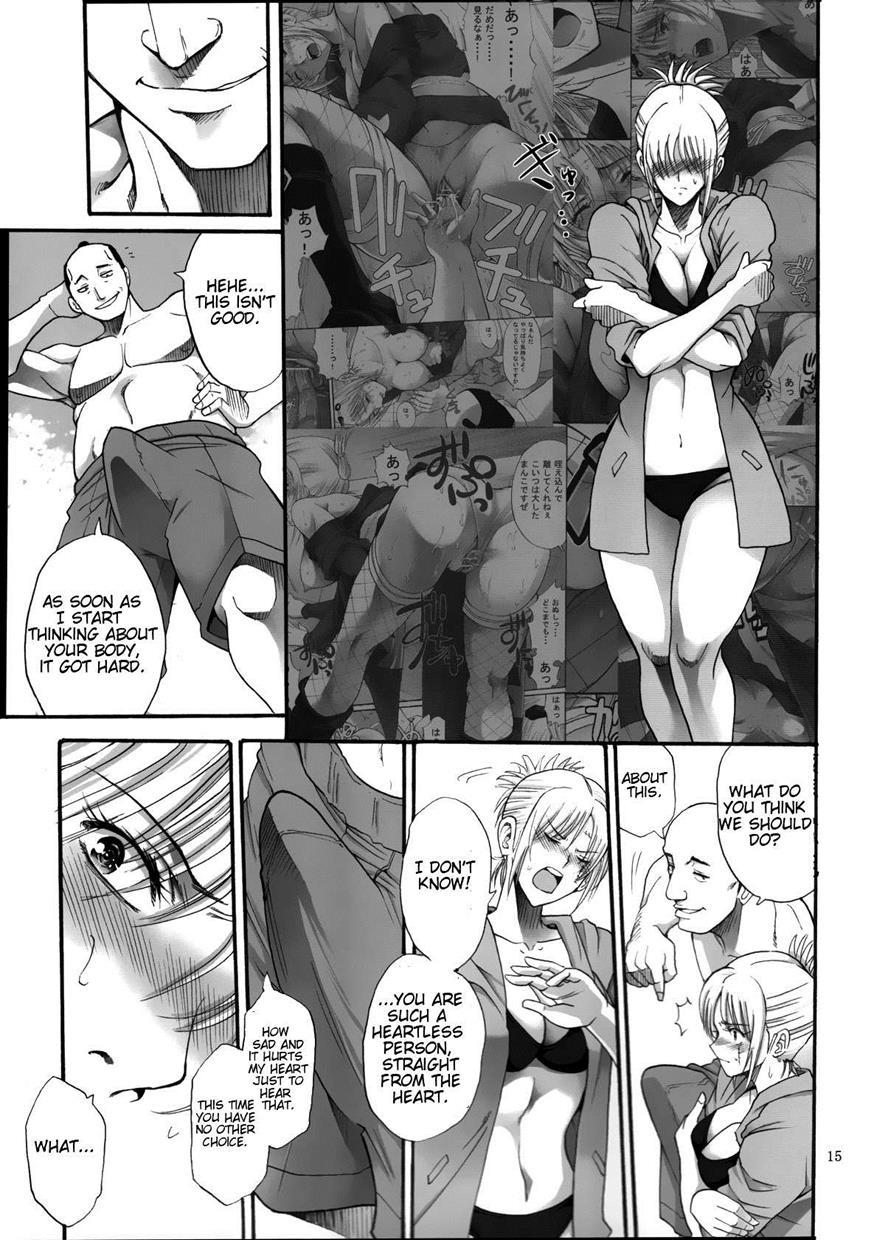Gintama Dj - Tsukuyo-san Ga Iyarashii Koto Wo Sarete Shimau Hanashi 3