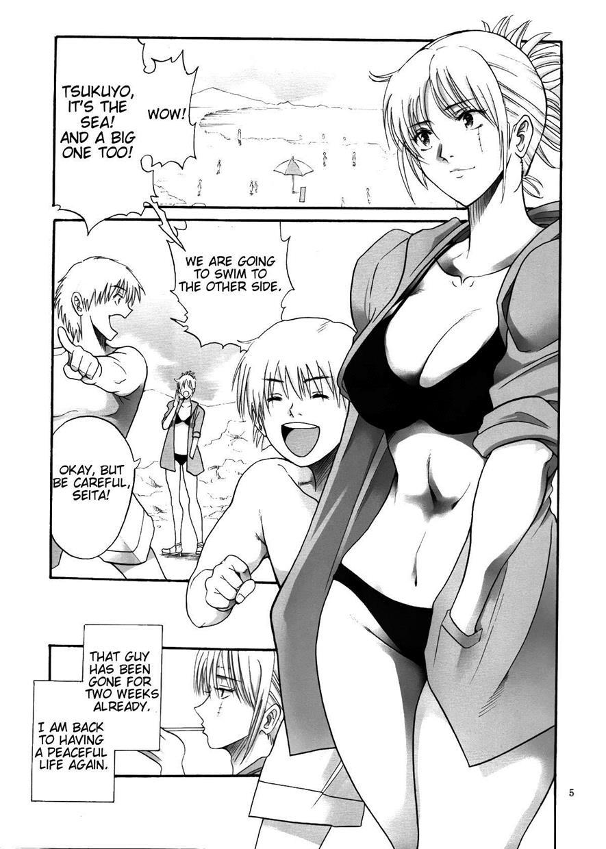 Gintama Dj - Tsukuyo-san Ga Iyarashii Koto Wo Sarete Shimau Hanashi 3