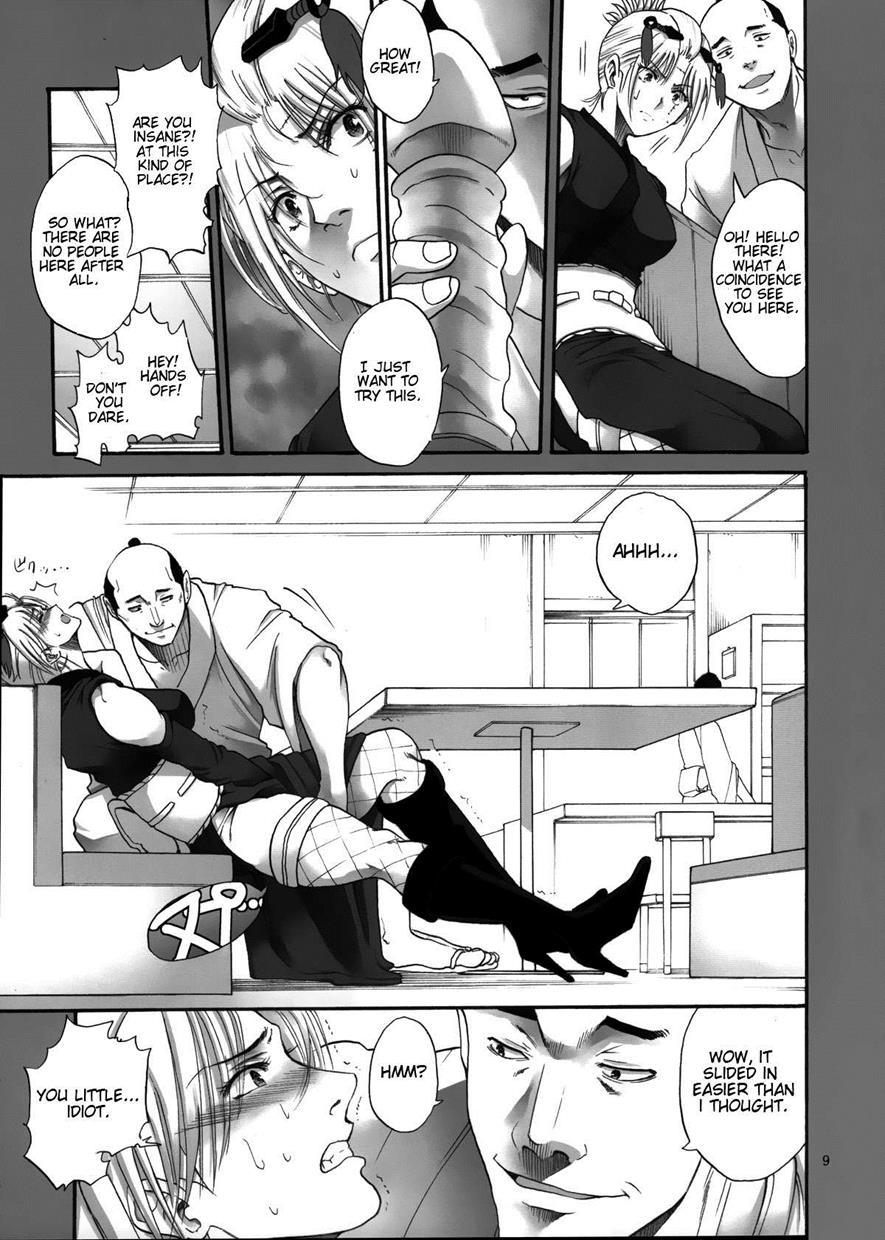 Gintama Dj - Tsukuyo-san Ga Iyarashii Koto Wo Sarete Shimau Hanashi 3