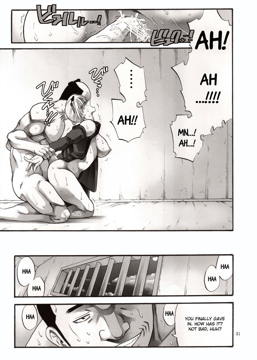 Gintama Dj - Tsukuyo-san Ga Iyarashii Koto Wo Sarete Shimau Hanashi 4