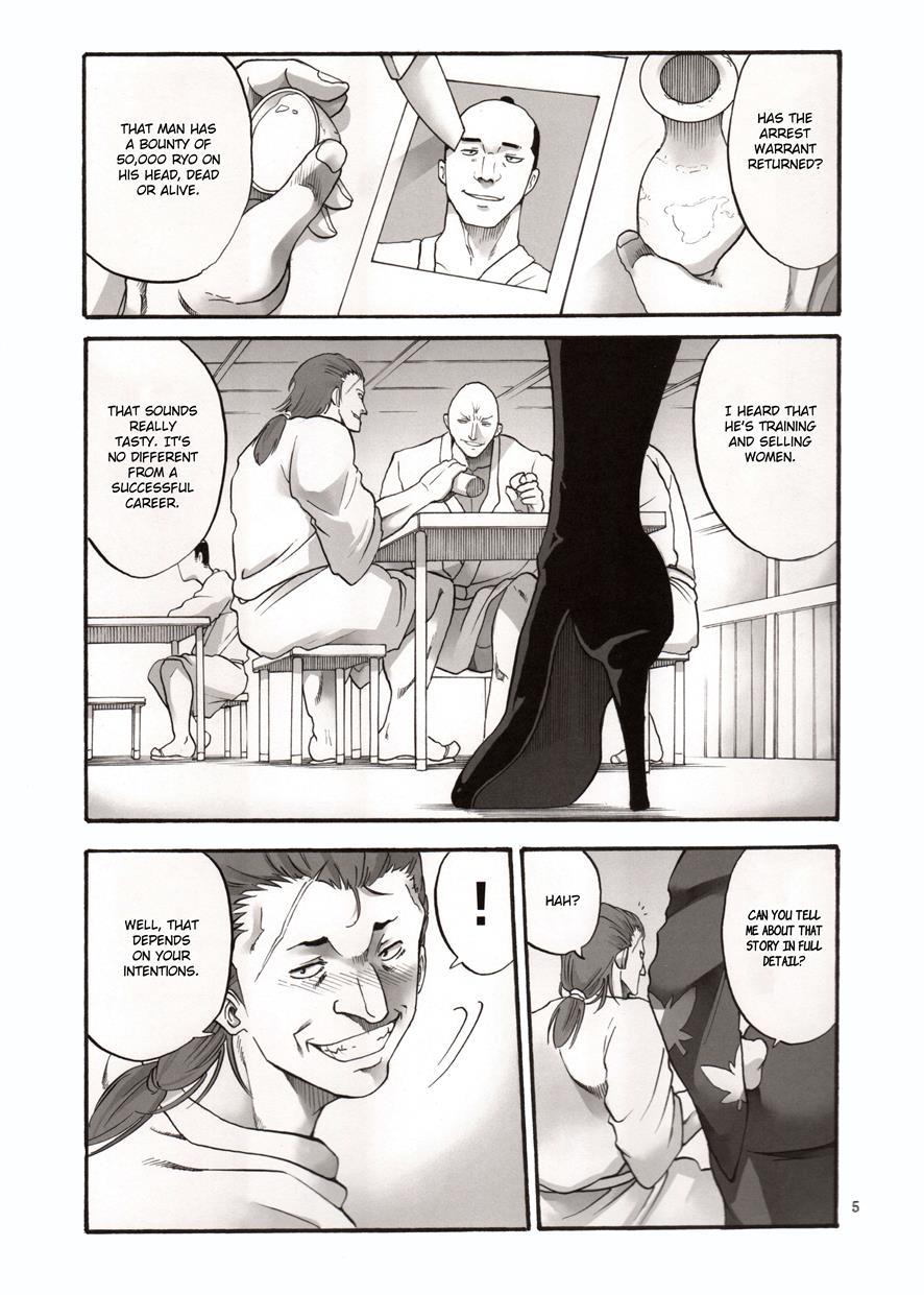 Gintama Dj - Tsukuyo-san Ga Iyarashii Koto Wo Sarete Shimau Hanashi 4