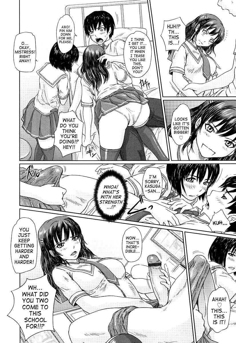 Giri Giri Sisters 1