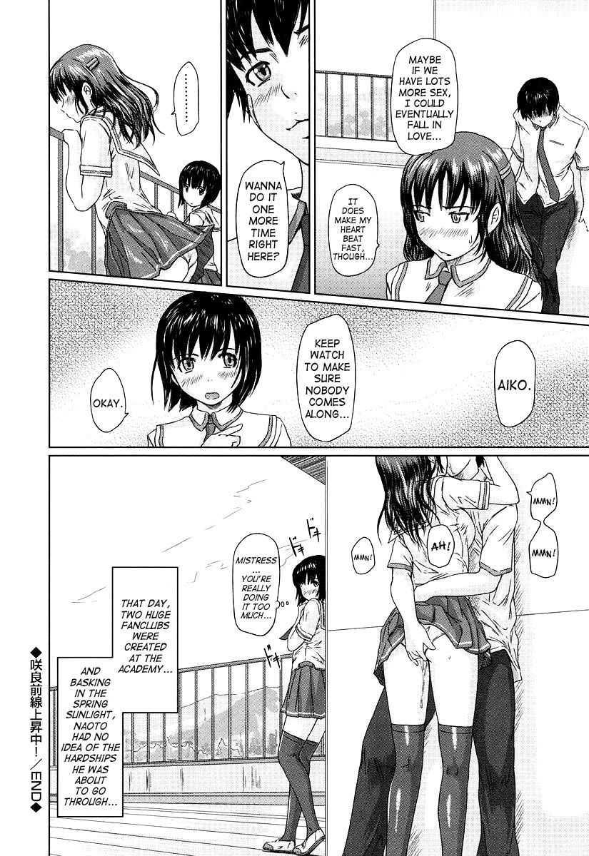 Giri Giri Sisters 1