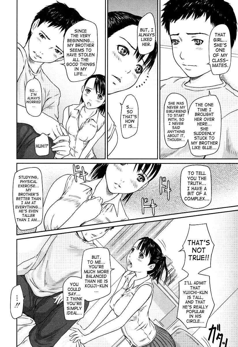 Giri Giri Sisters 1