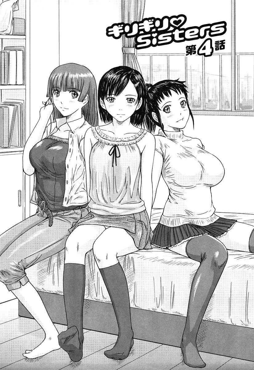 Giri Giri Sisters 1