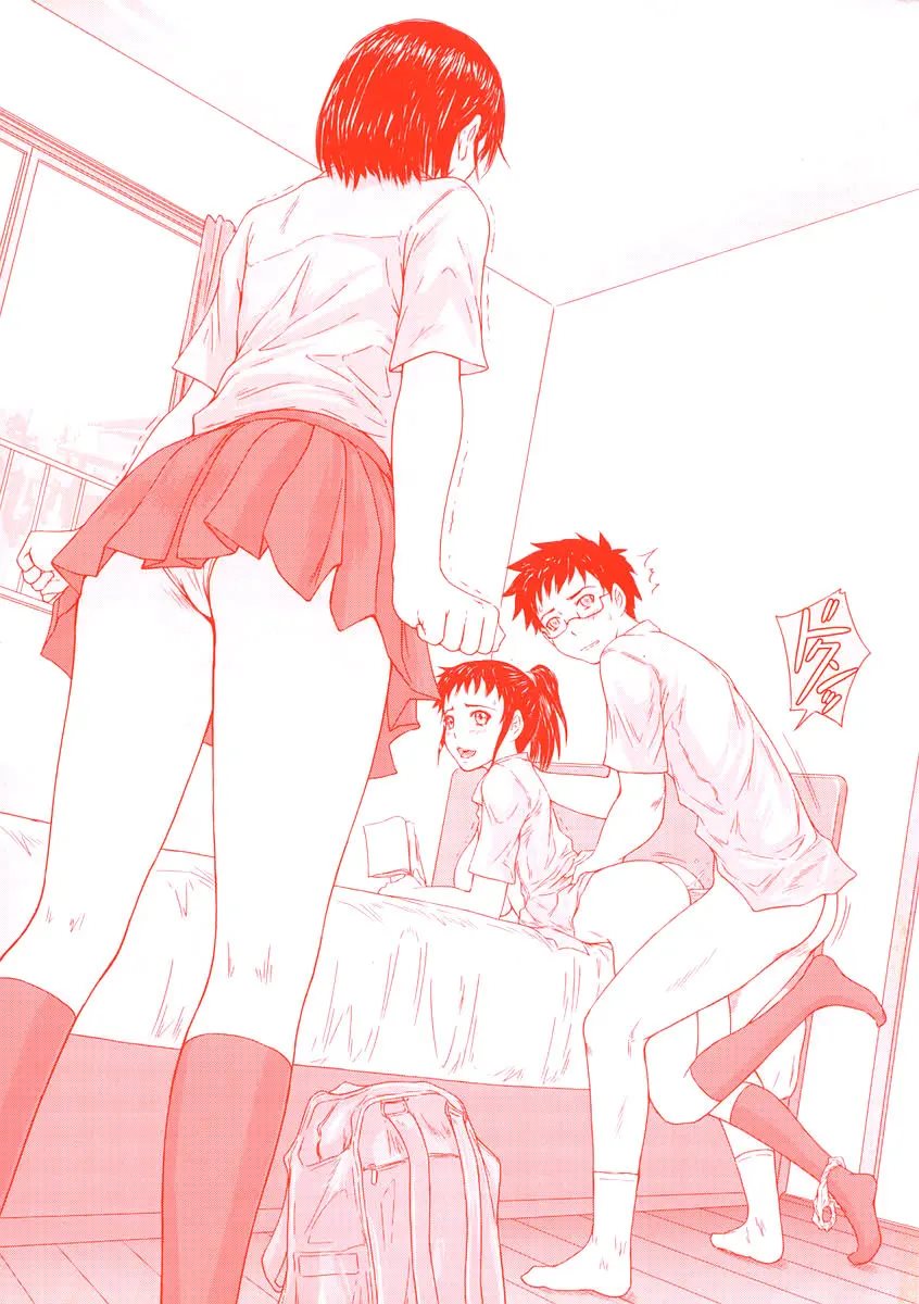 Giri Giri Sisters Chapter 1.5 Page 223