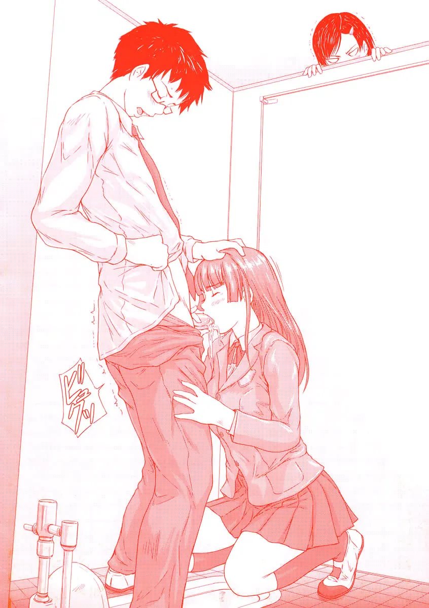 Giri Giri Sisters Chapter 1.5 Page 224