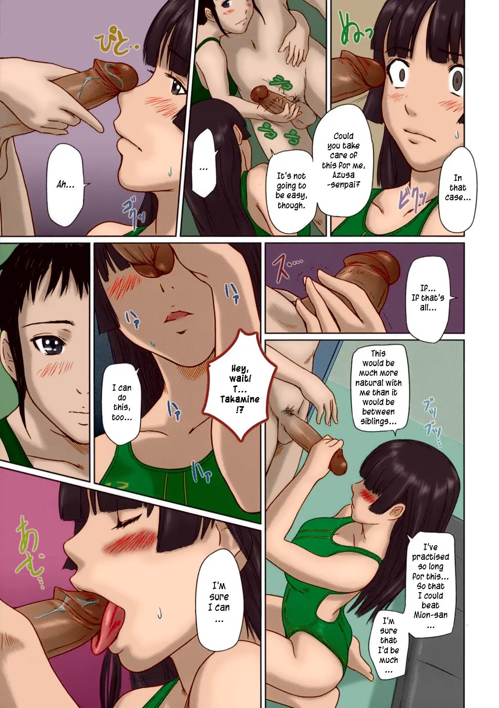 Giri Giri Sisters Chapter 1.5 Page 70
