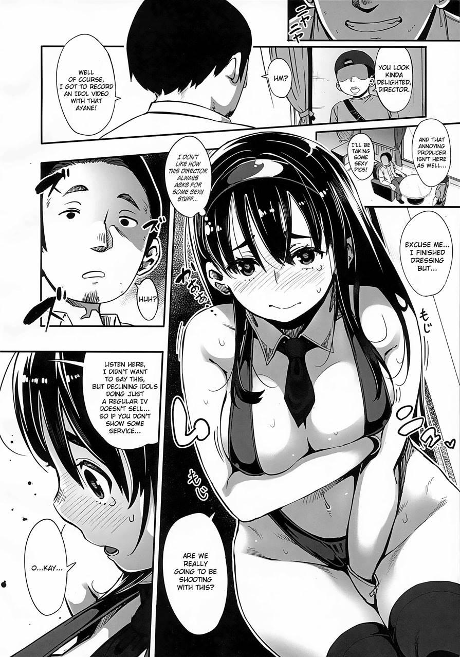 Girigiri Idol 1
