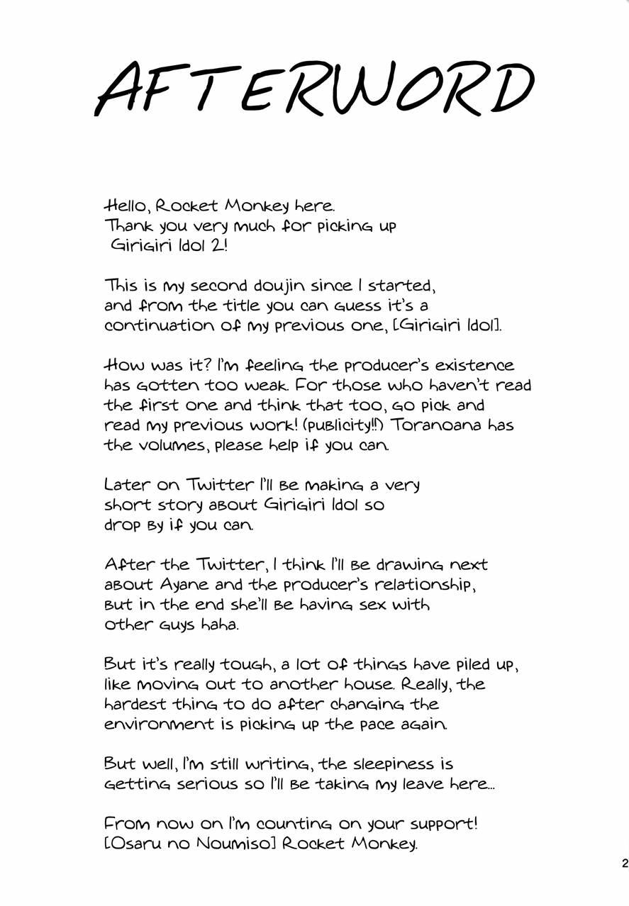 Girigiri Idol 2