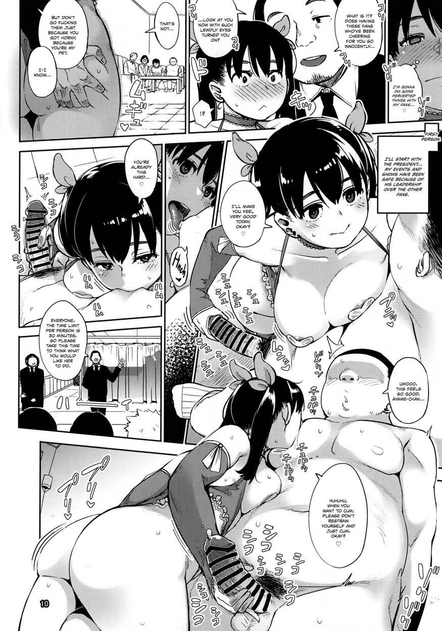 Girigiri Idol 5