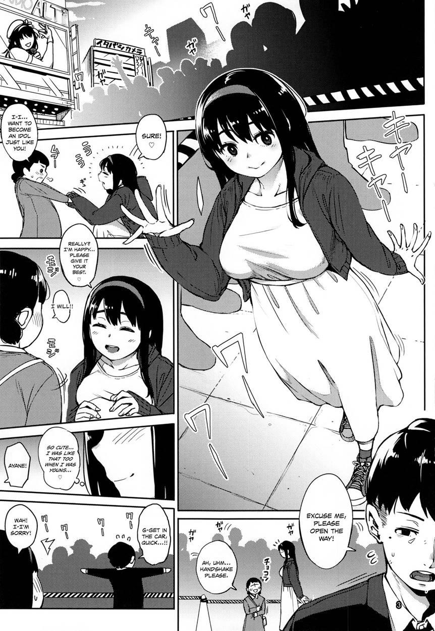 Girigiri Idol 5